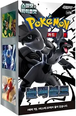 Pokemon TCG: Black Bolt Booster Box (sv11B) - Korean - Image 1