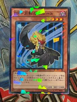 SPTR-JP038 - Yugioh - Japanese - Blackwing - Kalut the Moon Shadow B Shatterfoil - Image 1