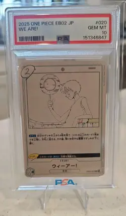 2025 One Piece TCG We Are! EB02-020 Japanese PSA Gem MT 10 - Image 1