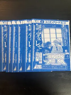 Chainsaw Man Union Arena Reze Denji Promo Card V Jump comic Promo ×10 - Image 1
