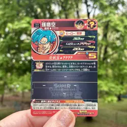 Bandai Super Dragon Ball Heroes cards SH6-25 Son Goku UR Trading card - Image 3