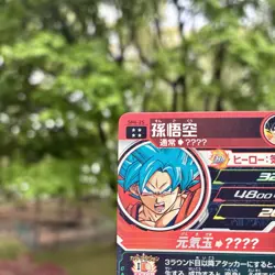 Bandai Super Dragon Ball Heroes cards SH6-25 Son Goku UR Trading card - Image 4