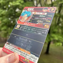 Bandai Super Dragon Ball Heroes cards SH6-25 Son Goku UR Trading card - Image 5