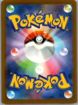 Mega Lucario ex - 228/193 Japanese M2a: MEGA Dream ex - Pokemon Card - NM - Image 2