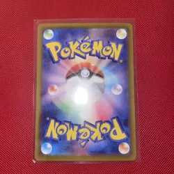 Dragonair 182/165 Sv2a: Pokemon Card 151 Holo (Japanese) - Image 4