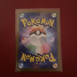 Dragonair 182/165 Sv2a: Pokemon Card 151 Holo (Japanese) - Image 5