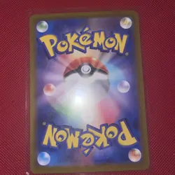 Dragonair 182/165 Sv2a: Pokemon Card 151 Holo (Japanese) - Image 3