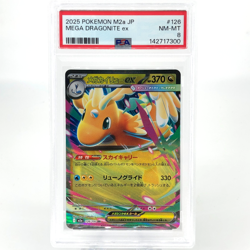 PSA 8 Pokemon Card Dragonite Ex 126/193 RR M2a Japanese Karte [8] - Image 1
