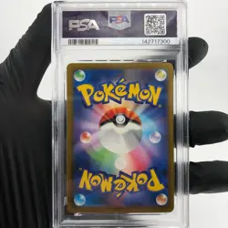 PSA 8 Pokemon Card Dragonite Ex 126/193 RR M2a Japanese Karte [8] - Image 2