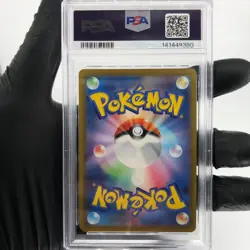 PSA 9 Pokemon Card Mimikyu 079/193 Reverse M2a Team Rocket Japanese Karte [9] 4 - Image 2