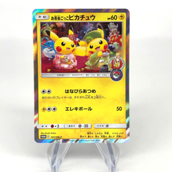Pokemon Card Pikachu 325/SM-P Promo tea Party 2019 Holo Japanese Karte [Exc.] - Image 1