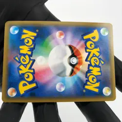 Pokemon Card Pikachu 325/SM-P Promo tea Party 2019 Holo Japanese Karte [Exc.] - Image 4