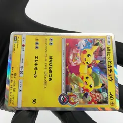 Pokemon Card Pikachu 325/SM-P Promo tea Party 2019 Holo Japanese Karte [Exc.] - Image 5