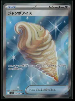Jumbo Ice Cream 105/083 Super Rare Ninja Spinner Pokemon Japanese NM/M - Image 1