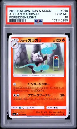 2018 POKEMON JAPANESE SUN & MOON FORBIDDEN LIGHT #010 ALOLAN MAROWAK PSA 10 - Image 1