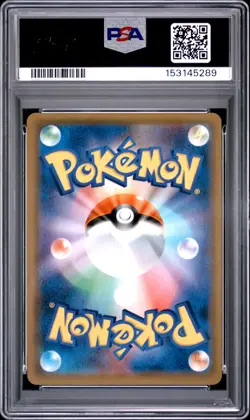 2018 POKEMON JAPANESE SUN & MOON ULTRA SHINY GX #056 LUCARIO-HOLO PSA 10 - Image 2