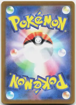 Poltchageist 068/066 Art Rare Crimson Haze Pokemon Japanese Near Mint - Image 2