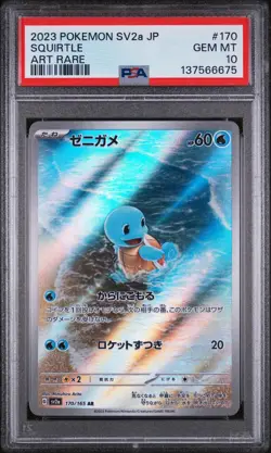 Pokemon Squirtle Art Rare #170 PSA 10 Gem Mint 2023 JP SV2a - Image 1