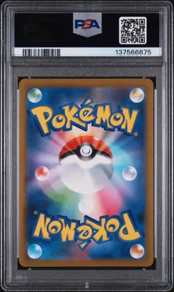 Pokemon Squirtle Art Rare #170 PSA 10 Gem Mint 2023 JP SV2a - Image 2