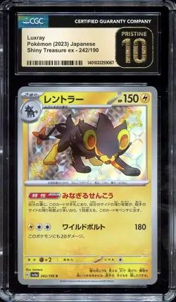 Pokemon Japanese Shiny Treasure EX Luxray 242/190 CGC 10 PRISTINE - Image 1
