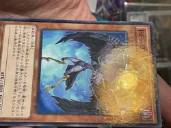 SPTR-JP037 - Yugioh - Japanese - Blackwing - Shura the Blue Flame A Shatterfoil - Image 3