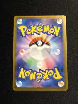 Charmeleon 169/165 Sv2a: Pokemon Card 151 Holo (Japanese) - Image 2