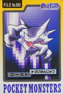 Pokemon Card Haunter 093 Bandai Carddass 1997 Japanese F8003 - Image 1