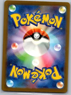 Pidgeot ex 335/190 Japanese SV4a: Shiny Treasure ex - Pokemon Card - NM - Image 2