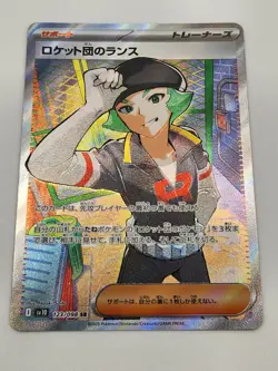 Team Rocket’s Proton SR 123/098 SV10 Glory of Team Rocket Pokemon Card Japanese - Image 3