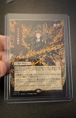 Jeska's Will (JP Alternate Art) Secrets of Strixhaven: Mystical Archive Regular - Image 1