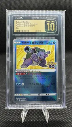 2022 Japanese Radiant Blastoise Holo 018/071 Pokemon GO CGC Pristine 10 - Image 1
