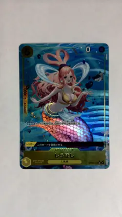 One Piece Shirahoshi Full Art OP03-116 Japanese - Image 1