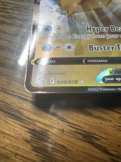 Pokemon Dragonite V 049/078 Pokemon GO Ultra Rare (Full Art) Holo Card NM 2022 - Image 3