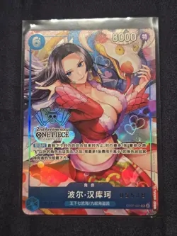 One Piece 2nd Anniversary Boa Hancock Chinese Exclusive Serialized Card - Image 1