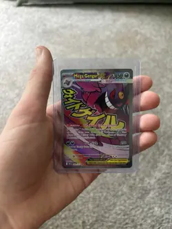 Mega Gengar EX 269/217 Ascended Heroes Mega Attack Rare Pokemon Card - Image 2