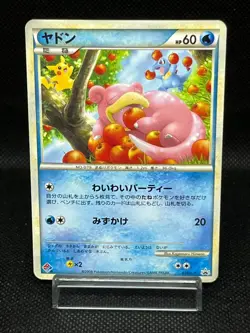(MP) Slowpoke 028/L-P Promo Domino's Pizza 2009 HP 60 Japanese Pokemon Card - Image 1