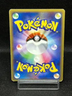 (MP) Slowpoke 028/L-P Promo Domino's Pizza 2009 HP 60 Japanese Pokemon Card - Image 3