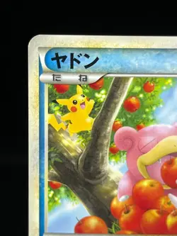 (MP) Slowpoke 028/L-P Promo Domino's Pizza 2009 HP 60 Japanese Pokemon Card - Image 4