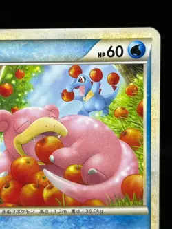 (MP) Slowpoke 028/L-P Promo Domino's Pizza 2009 HP 60 Japanese Pokemon Card - Image 5