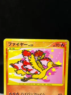 (LP/MP) Articuno Zapdos Moltres 098 099/100 1st Ed Japanese Pokemon Card - Image 4