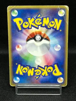 (HP) Scizor 037/P E Series McDonald's Promo 2002 Japanese Pokemon Card - Image 3