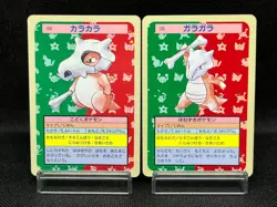 (MP) Cubone 104 Marowak 105 Top sun Bule Back Topsun Japanese Pokemon Card - Image 1
