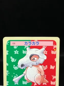 (MP) Cubone 104 Marowak 105 Top sun Bule Back Topsun Japanese Pokemon Card - Image 4
