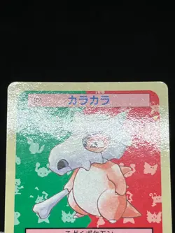 (MP) Cubone 104 Marowak 105 Top sun Bule Back Topsun Japanese Pokemon Card - Image 5