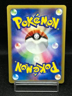 (LP) Janine's Crobat 066/141 VS Series 1st Ed Japanese Pokemon Card # - Image 3