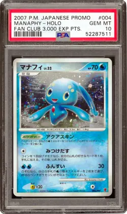2007 Manaphy Holo 004/PPP Fan Club 3,000 Exp Pts. Promo Pokemon Japanese PSA 10 - Image 1