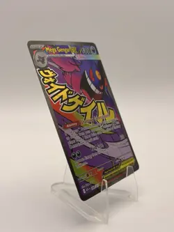 Mega Gengar ex 269/217 Mega Attack Rare Ascended Heroes Pokemon English NM - Image 2