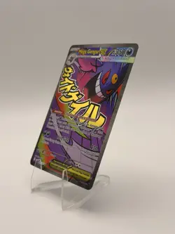 Mega Gengar ex 269/217 Mega Attack Rare Ascended Heroes Pokemon English NM - Image 3