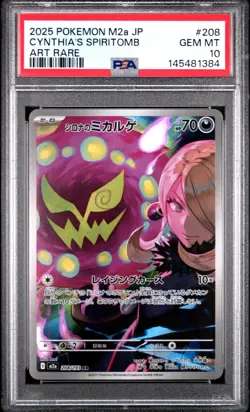 2025 POKEMON JAPANESE M2A-MEGA DREAM EX ART RARE #208 CYNTHIA'S SPIRITOMB PSA 10 - Image 1