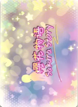 PUZZLE PIECE Sakura Story Goddess Story Collectible Card - Image 2